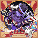 ヘヴンリーダンス_icon.png