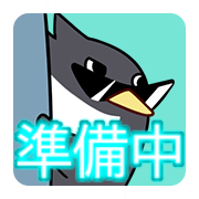 シャトン