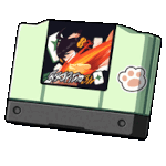格闘カセット