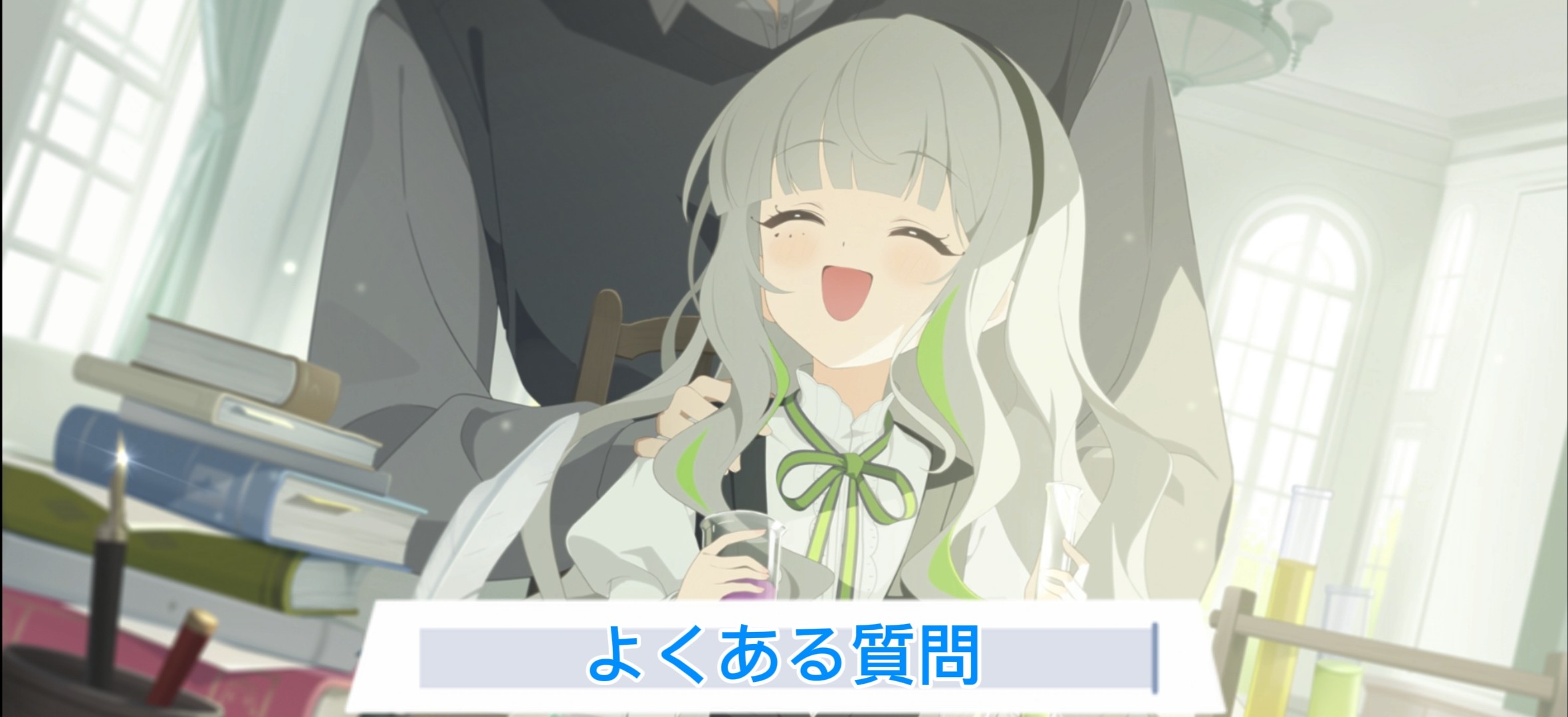 よくある質問.jpg