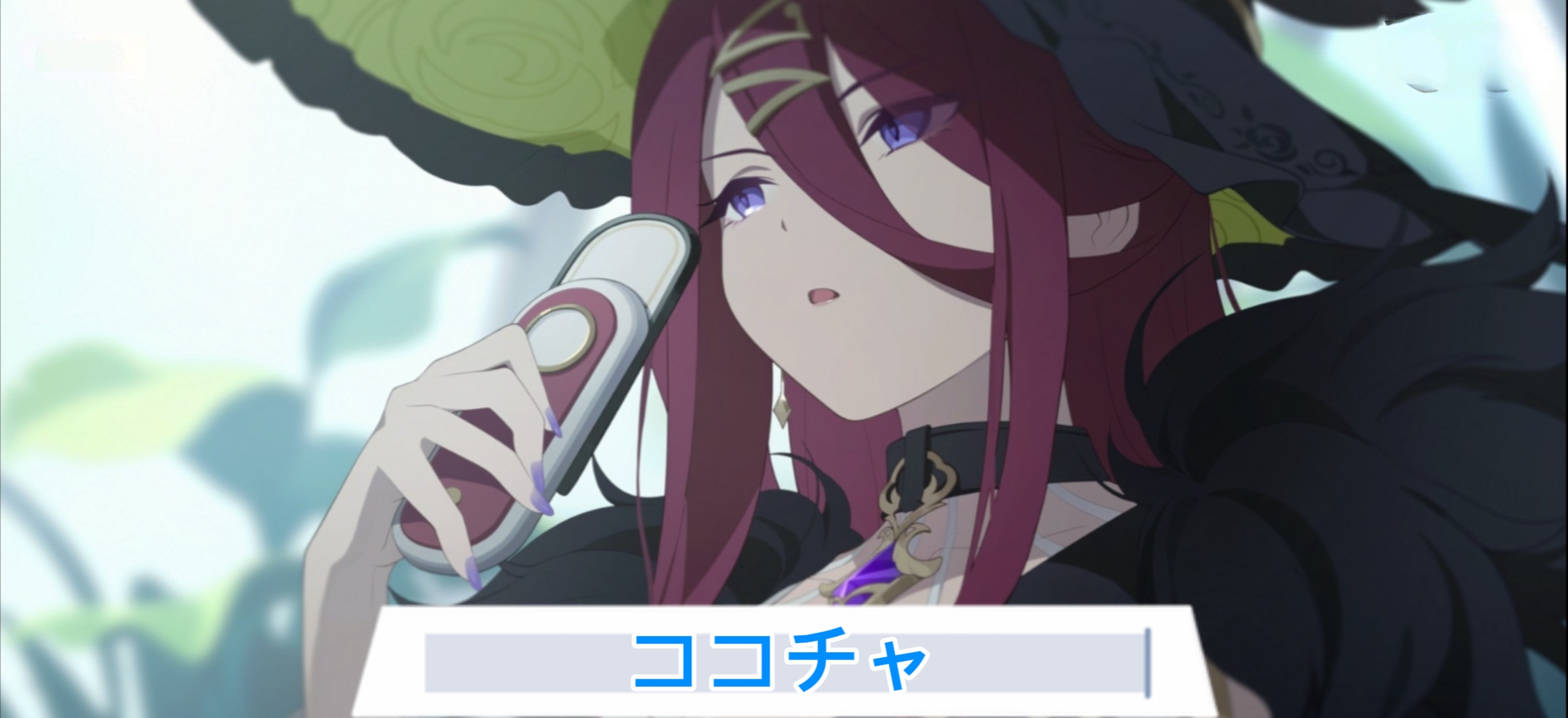 ココチャ.jpg