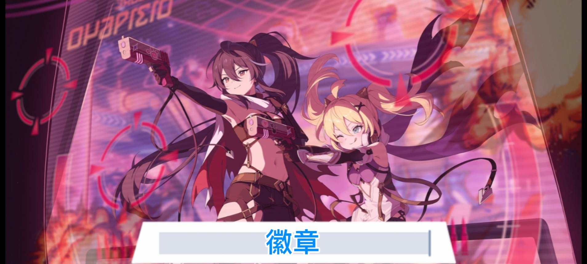 徽章.jpg
