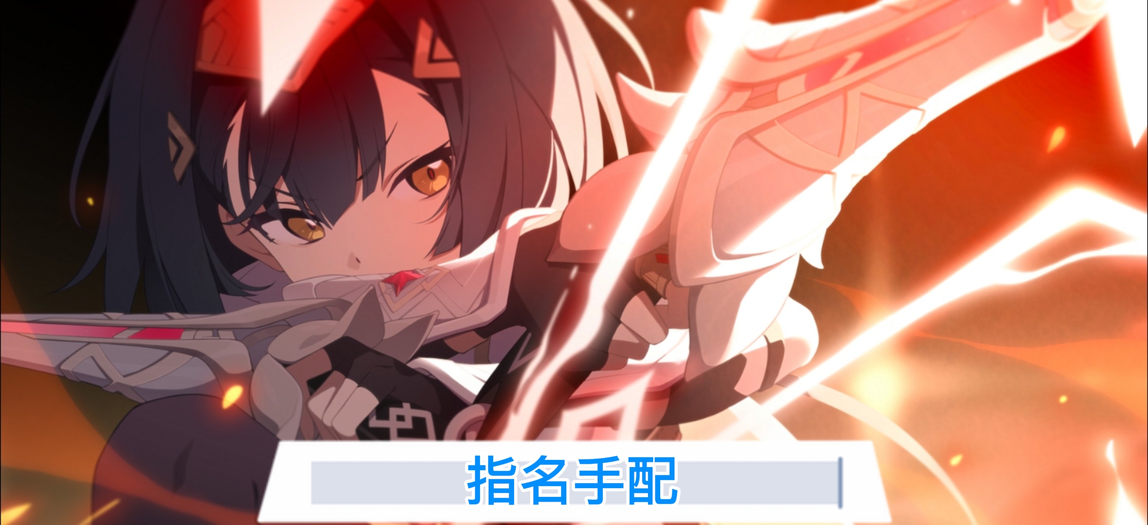 指名手配.jpg