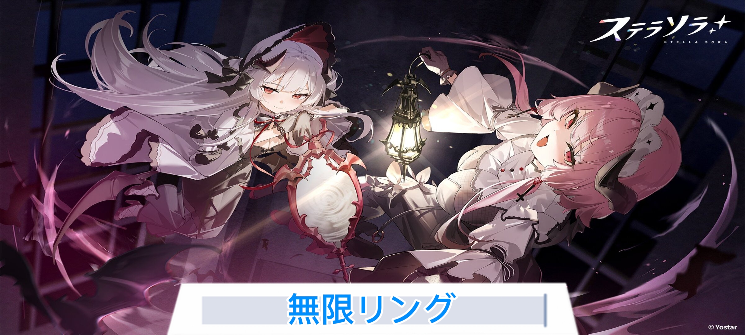 無限リング.jpg