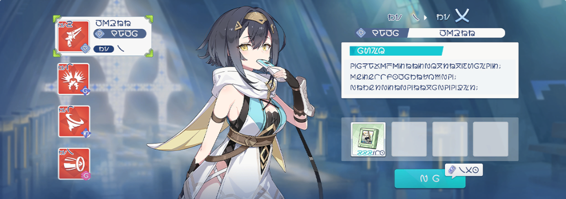 スキル.png