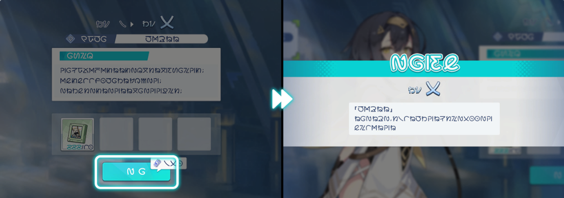 スキル強化.png