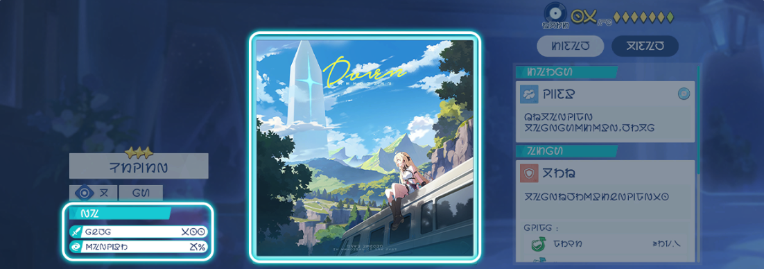 ステータス強化.png