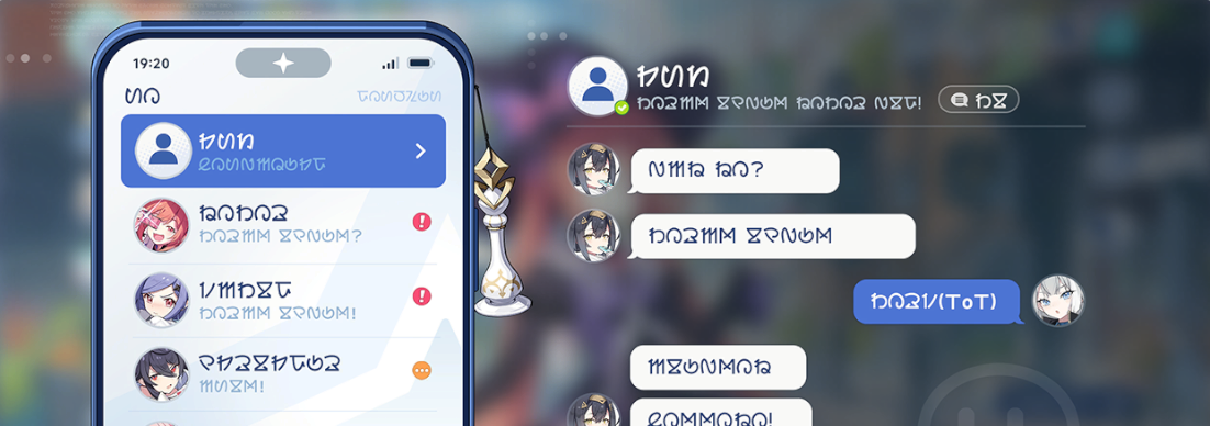 チャット.png