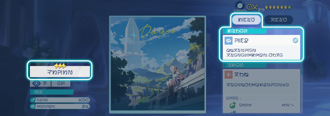 メイン枠のコア効果.png