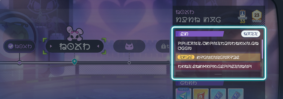 リングのルール.png