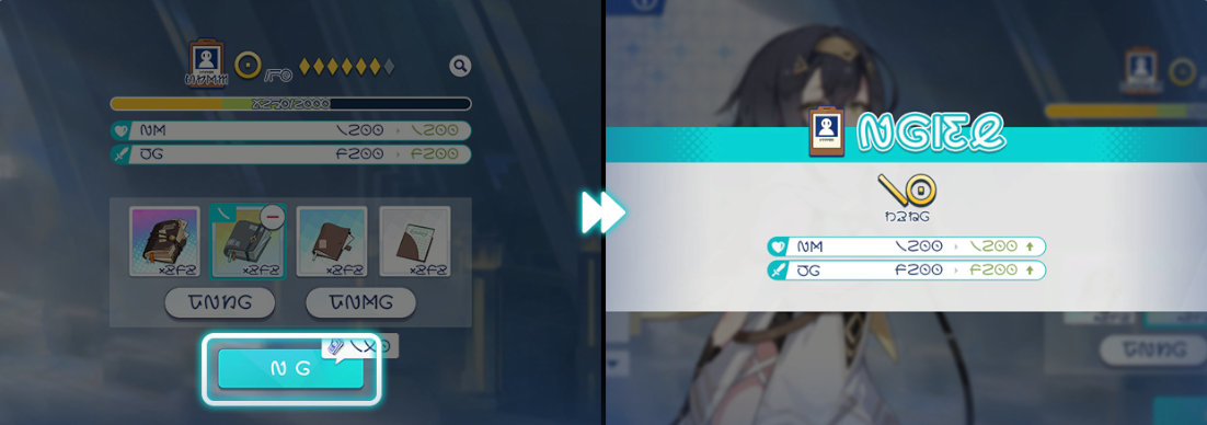 レベルアップ.png