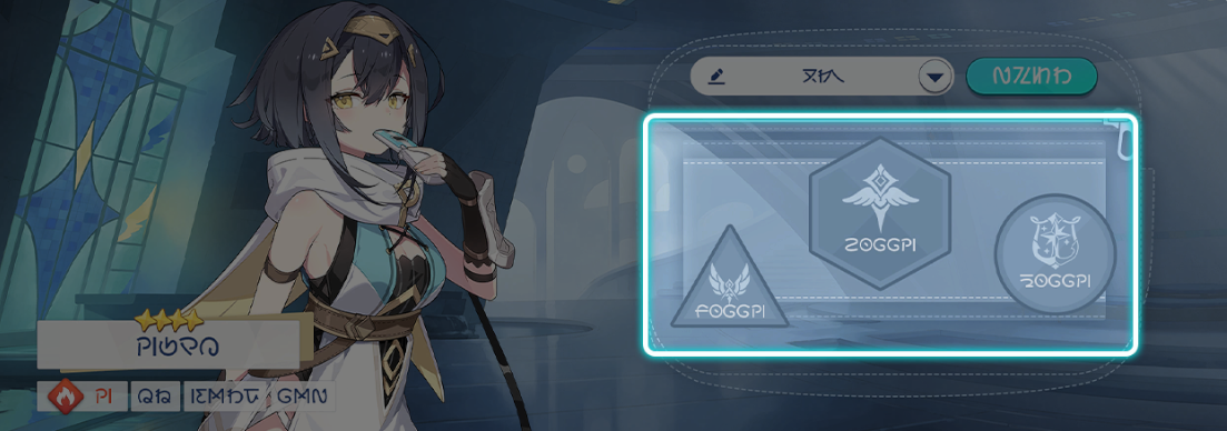 巡遊者徽章.png