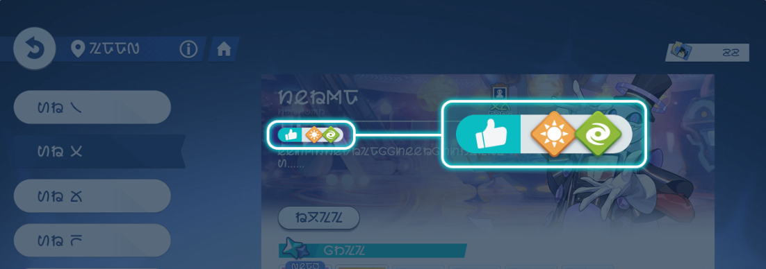 推奨属性.png