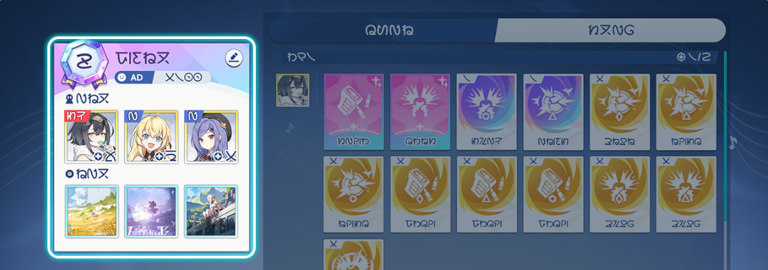 記録.png