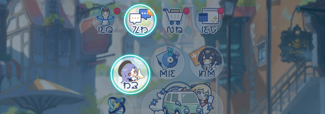 連絡先.png